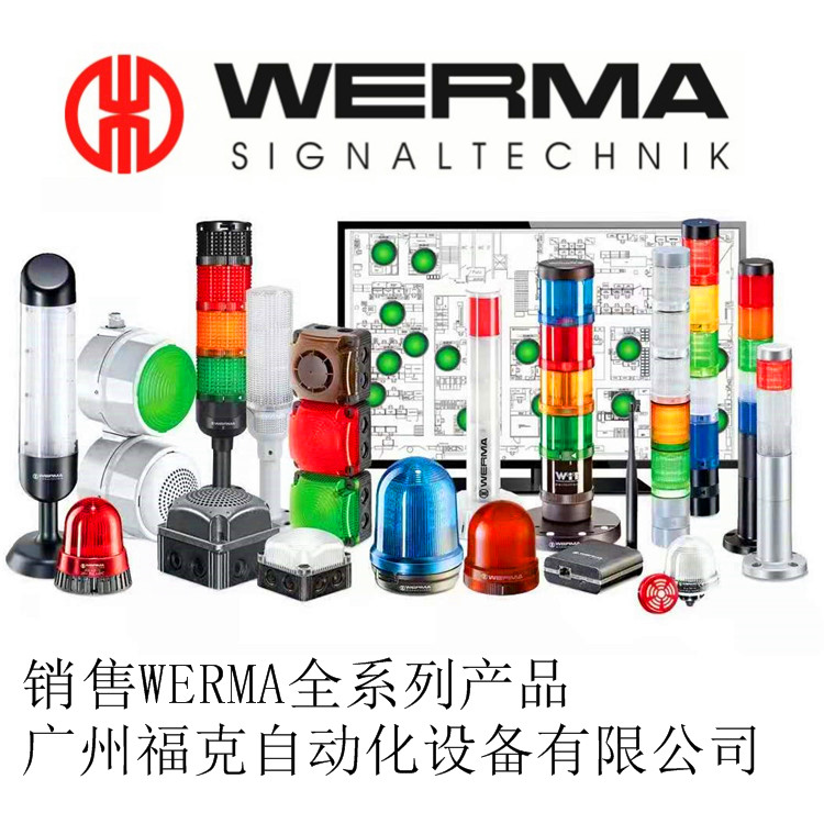 WERMAģ黯LED64083000źŵ