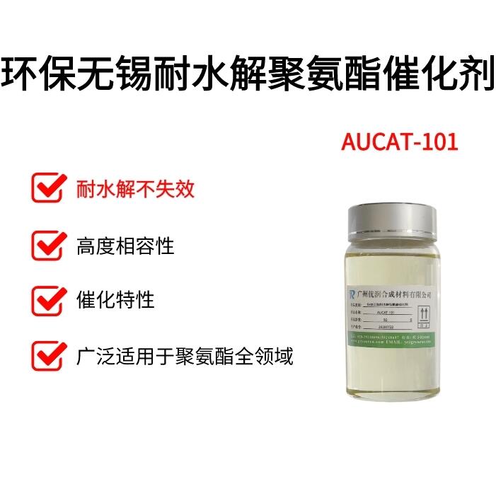 ˮ۰߻ AUCAT-101