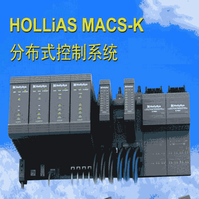 DCSϵͳʱHOLLiAS MACS V6-OPS-ENG-HISȨܹ