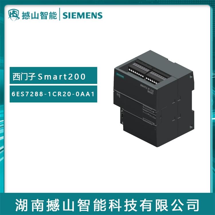 SMART200ϵ6ES7288-1CR20-0AA1ӦȫPLCģ