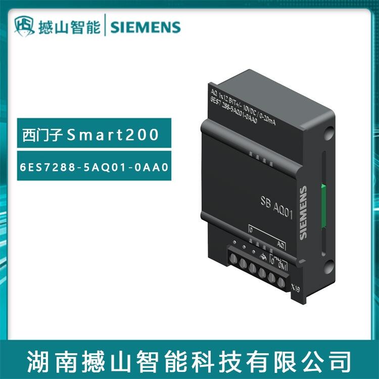 SMART200ϵ6ES7288-5AQ01-0AA0ӦȫPLCģ