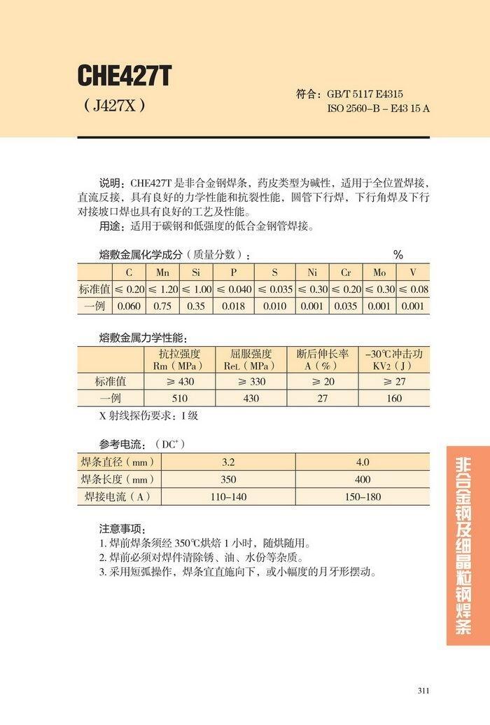 CHE505Ʒ纸