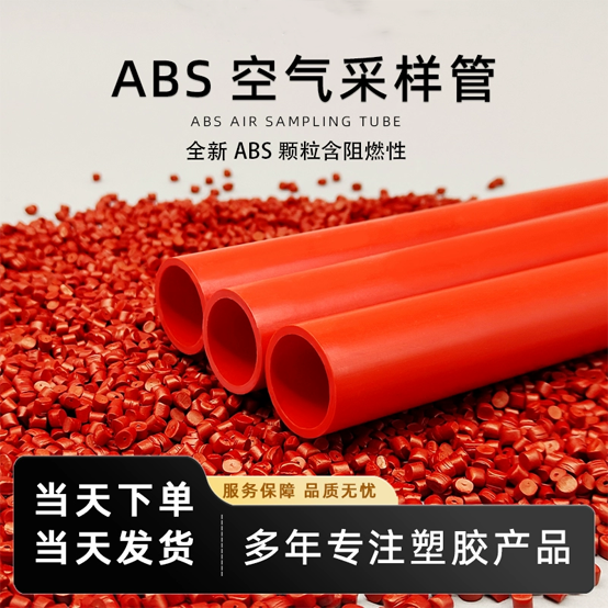 absȼ25Ϲ ʽ ̽ܵ 