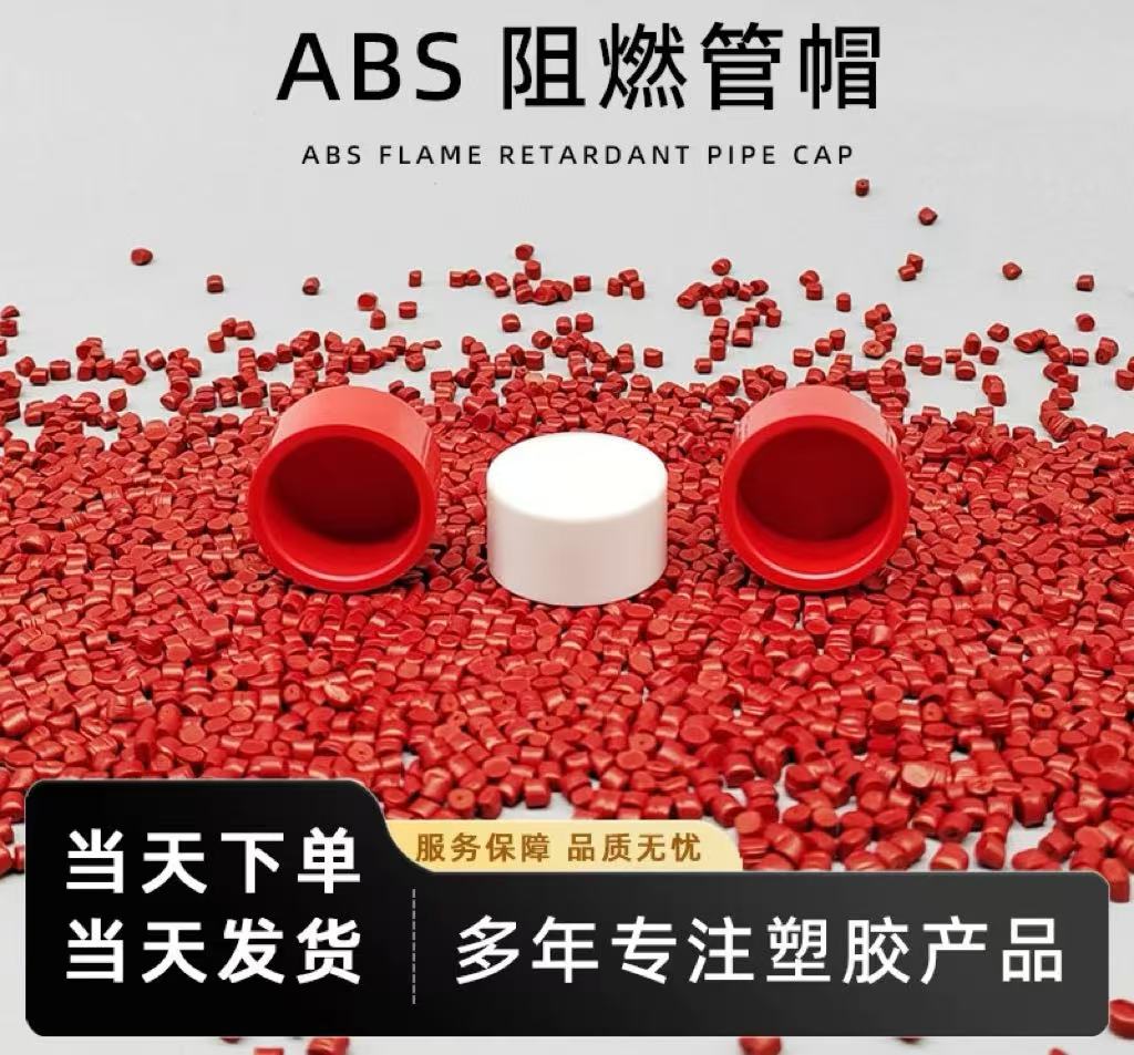 ABSȼñܶƸǶͷͷֱͨӲ׹ܼܿ