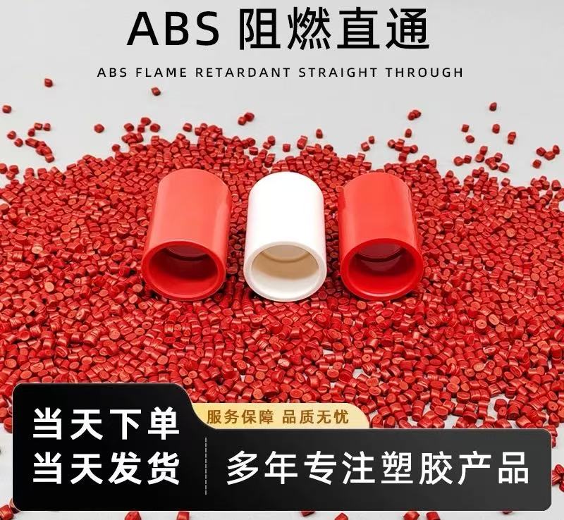 ABSȼֱֱͨͷͷͨͷܿ׹ñ