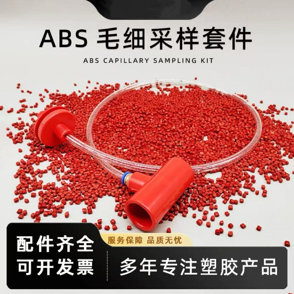 ABSȼëϸ׼ëϸABSȼܼڿͷ