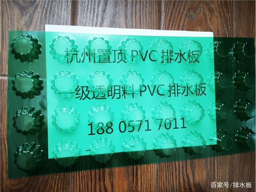 PVCˮ ̻ˮ ˮֱ