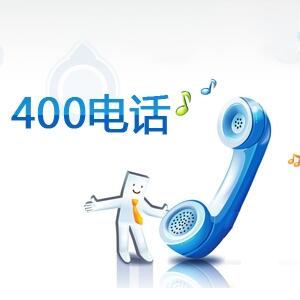 400绰ʷ 400绰ѡ 400