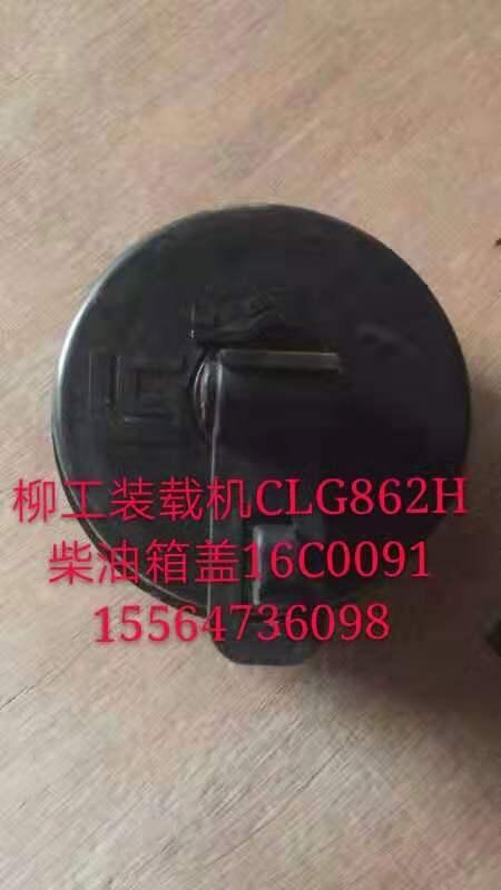 3054866喷油器NTA855的曲轴