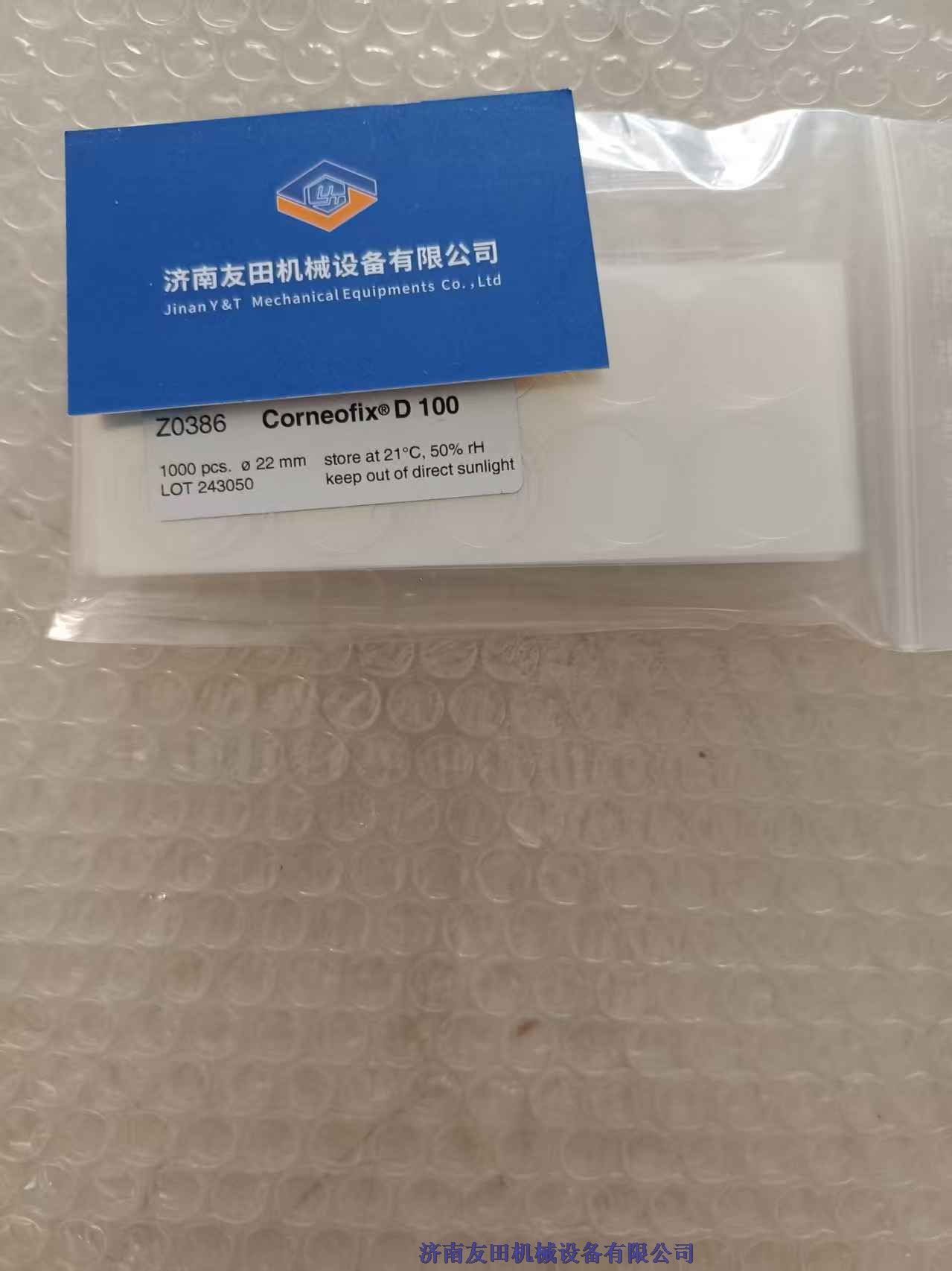 Corneofix?D100 22mm 1000PCS/