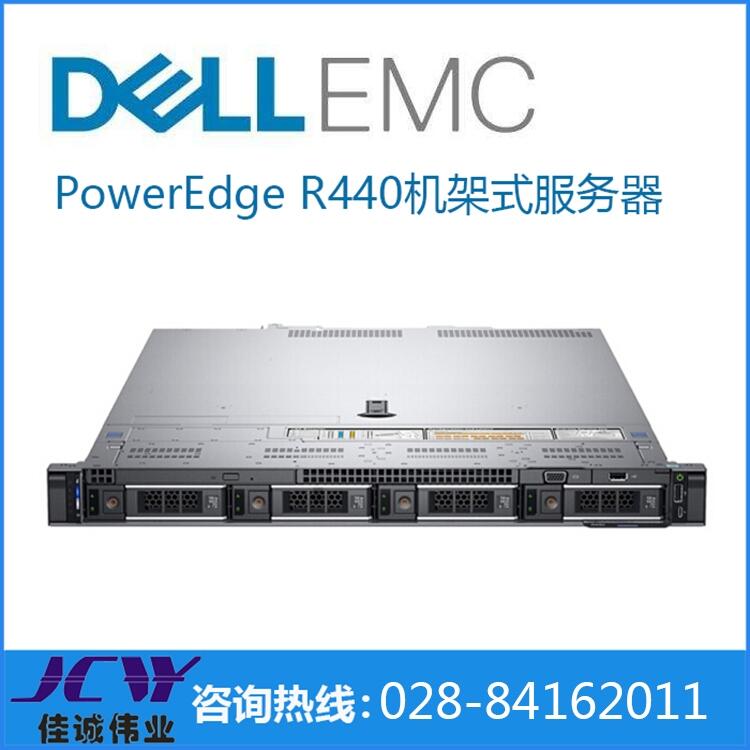 Dell poweredge R440ʽ 5118/64G/4*600G S