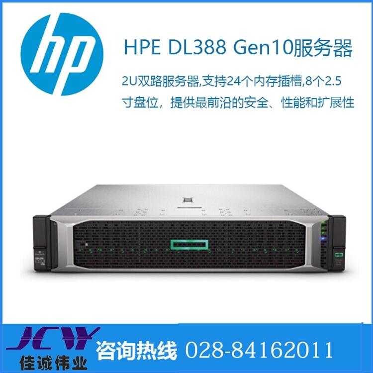 ĻHPE DL388 Gen10ʽ2*4110/32G/3*600G SAS