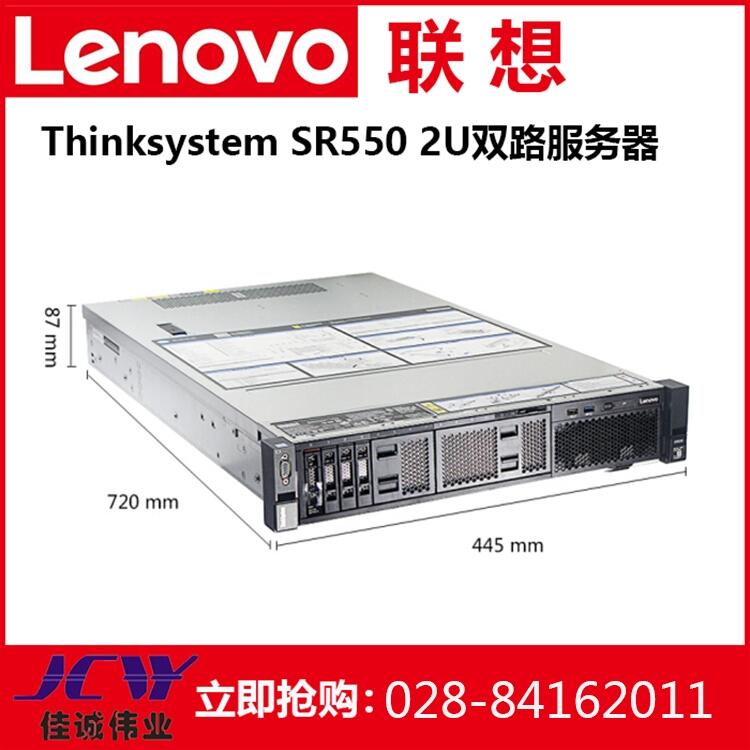 루lenovoThinkSystem SR550 2Uʽ 1ͭ32