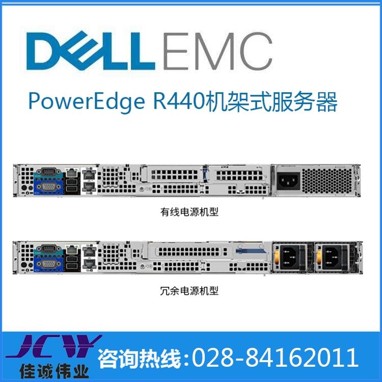 Ĵpoweredge R540 5118/32G/3*300G SAS