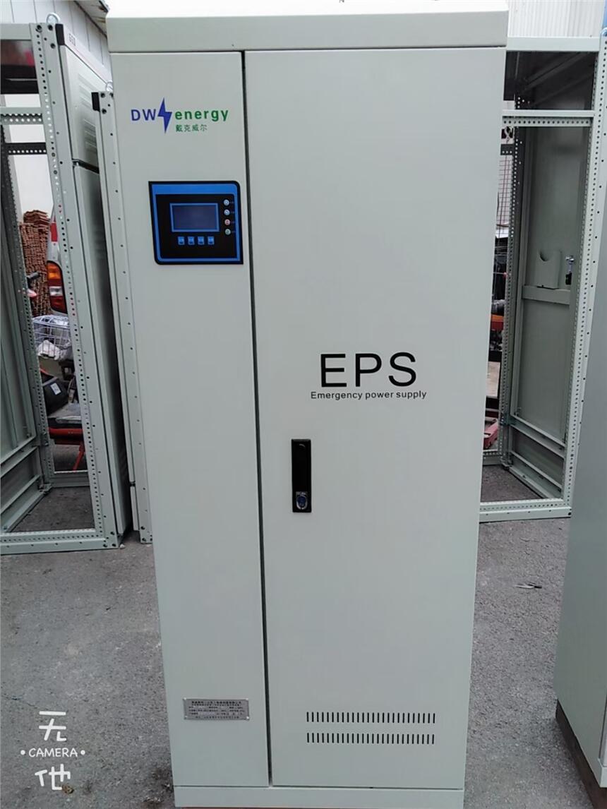 EPSӦԴ7KW8KW9+KWȫ