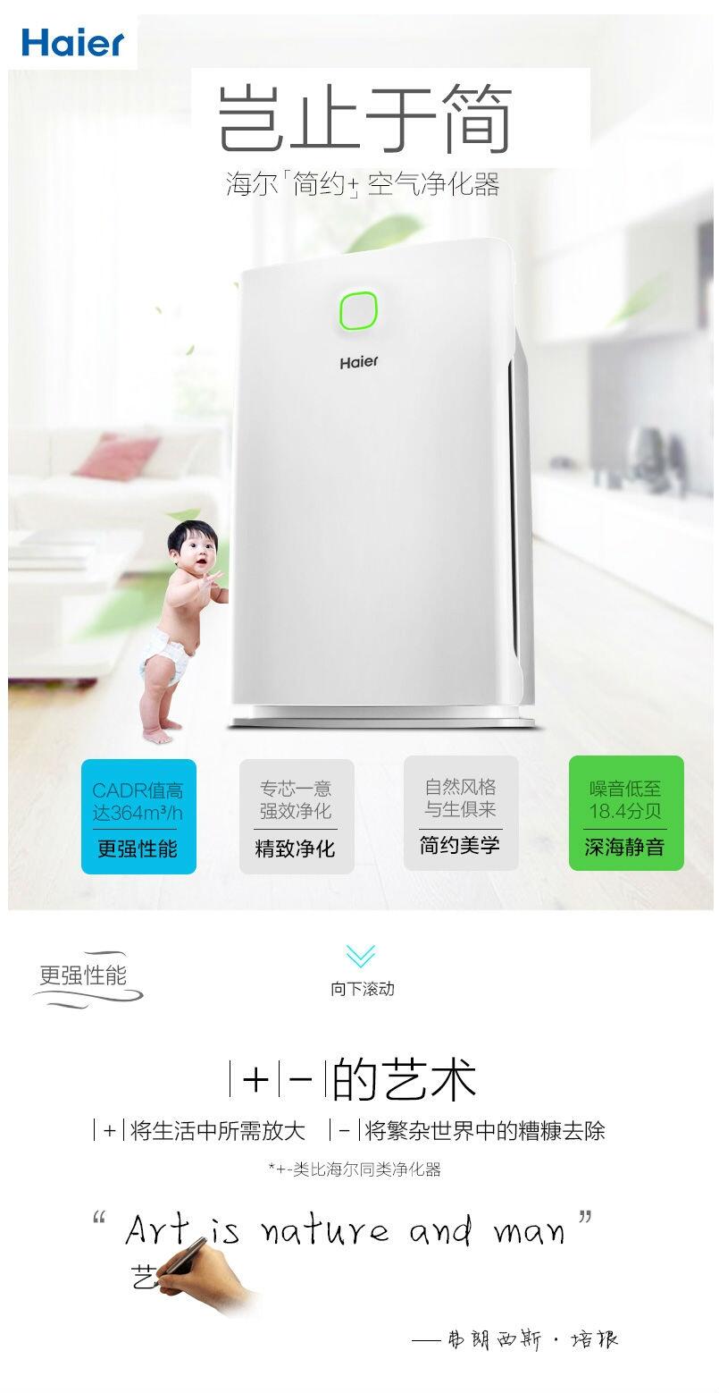 Haier[Լ+]ÿKJ-F340F/EAA ̿ȩ