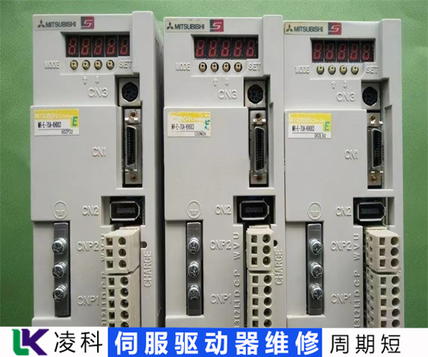 松下伺服驱动器显示14.0故障代码维修规模大