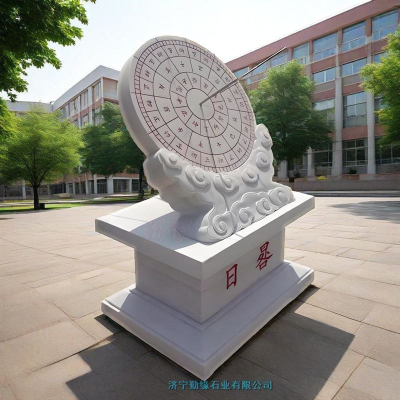 У԰Ļʯ Եʯҵ־̹㳡־