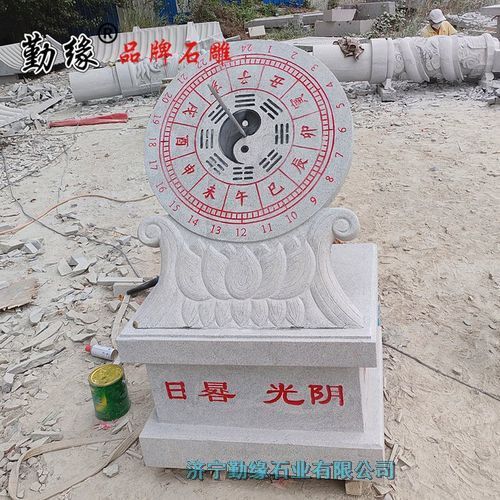 ͥԺʯ ʯСͼԼ⻨԰װ