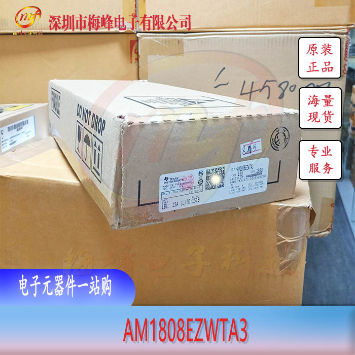 AM1808EZWTA3 TI/ BGA361 ÷