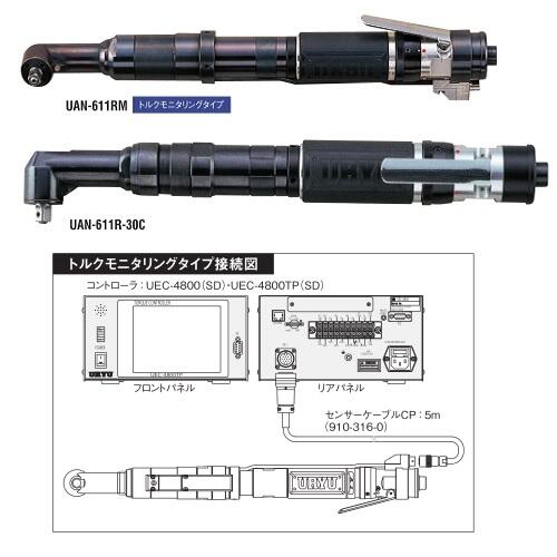 UAN-701RM-40CURYUĸUAN-701RM-40C