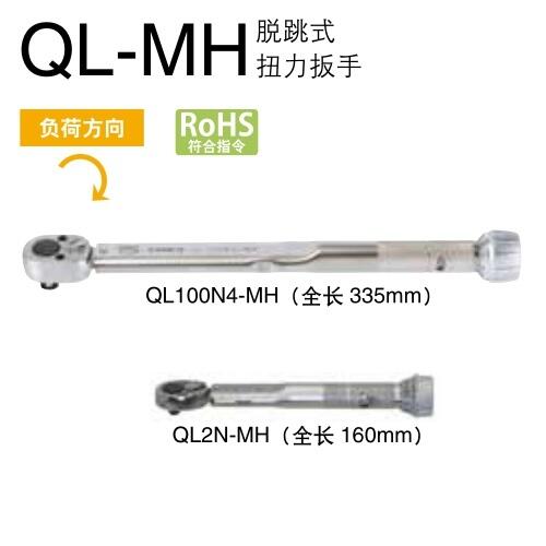 QL15N-MHձŤQL15N-MH