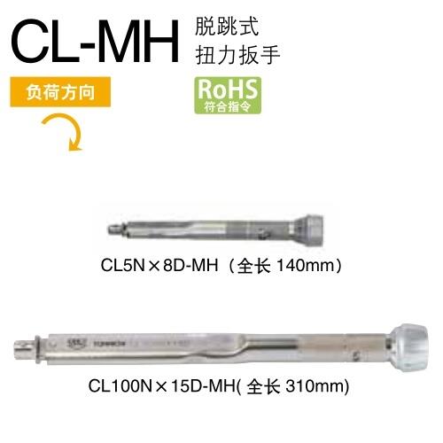 CL140NX15D-MHձŤCL140NX15D-MH