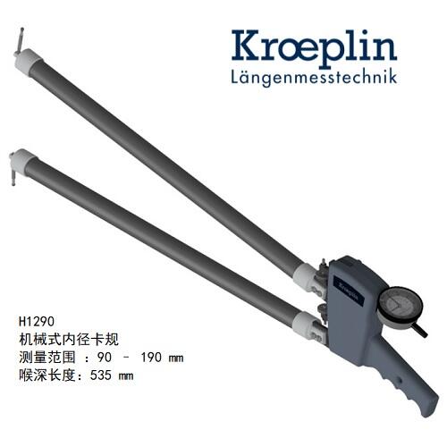 ¹kroeplinеʽھH1290