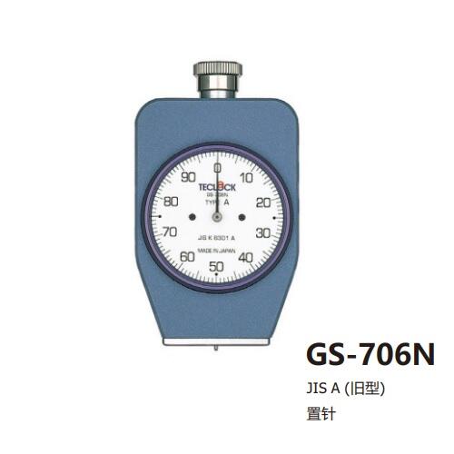 ձTECLOCKָӲȼGS-706G