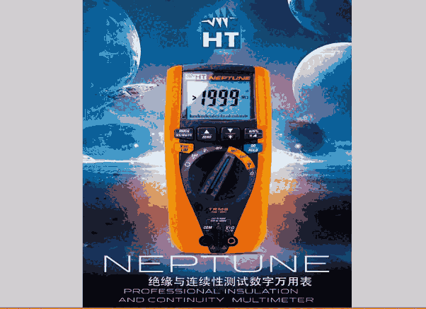 NEPTUNE Եñneptune HT