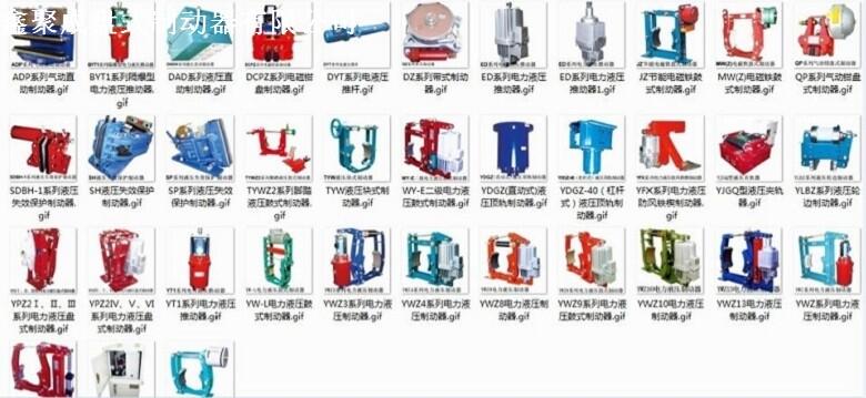 MYT1-90Z/8YTD2-3000/120ƶ
