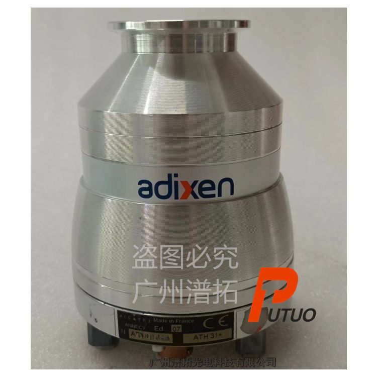۰Adixen ATH31ַӱ ۸