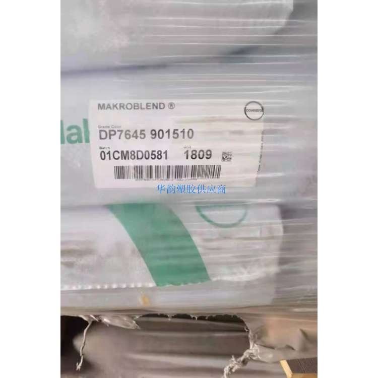 PC/PET¹ݶDP7645 901510