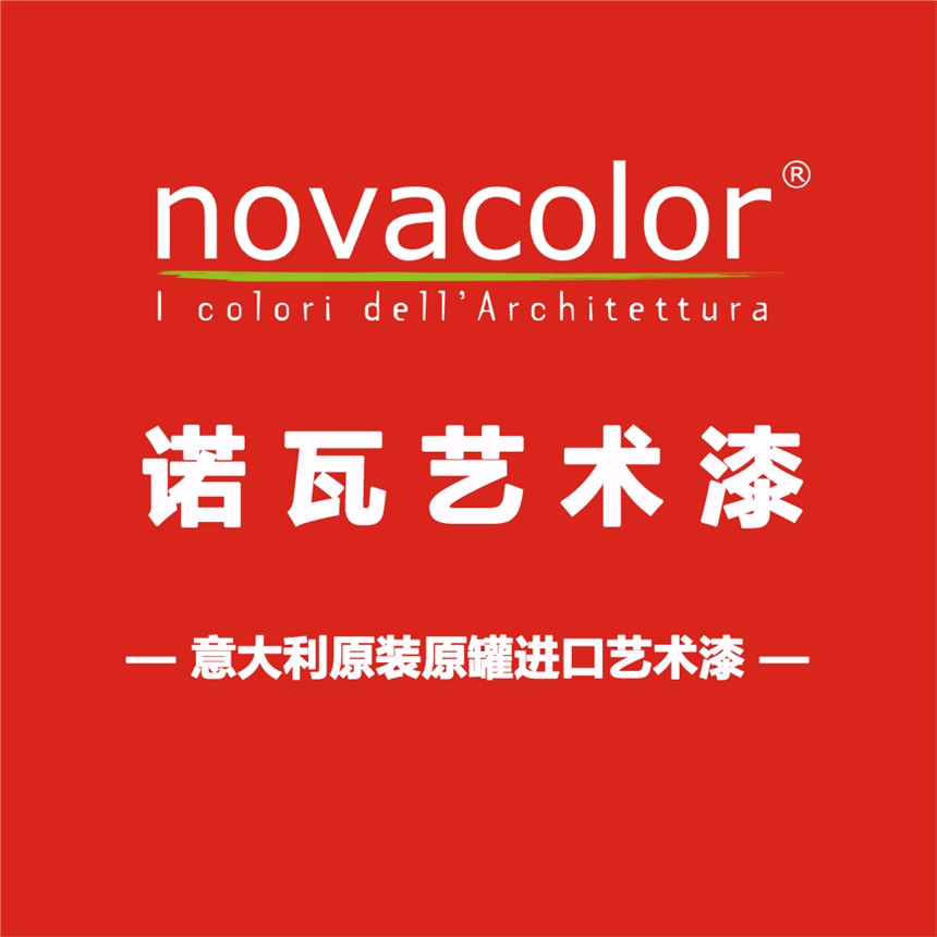 Novacolor