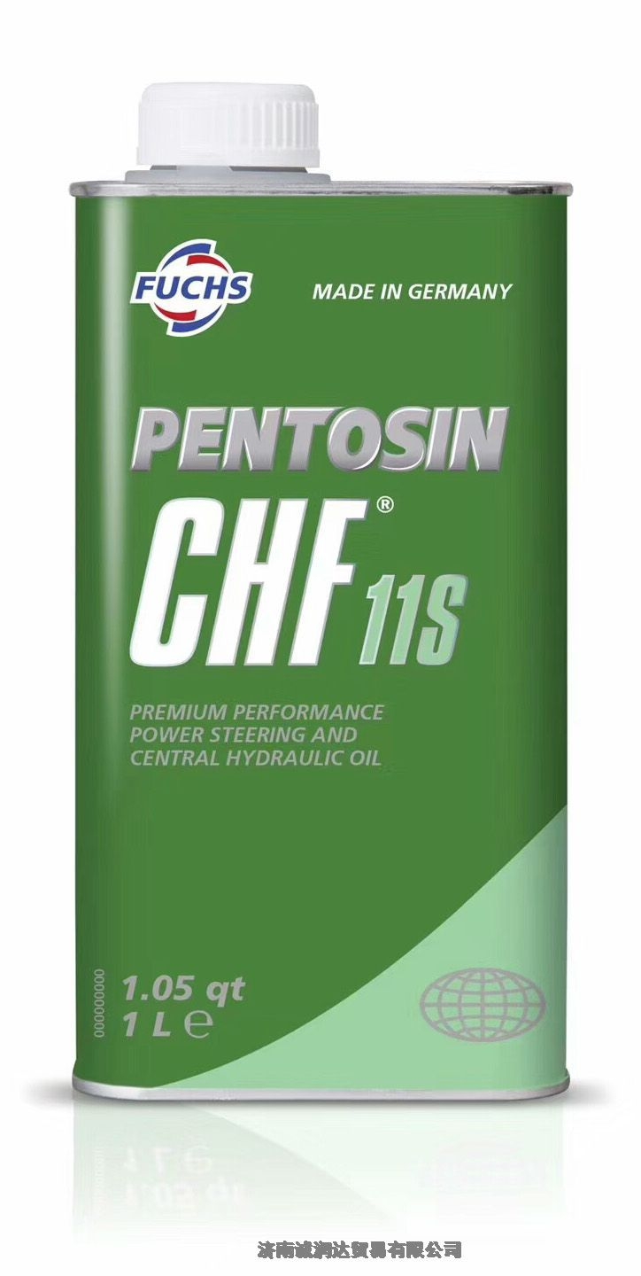 ˶˸תҺѹCHF 11S/PENTOSIN CHF 11S