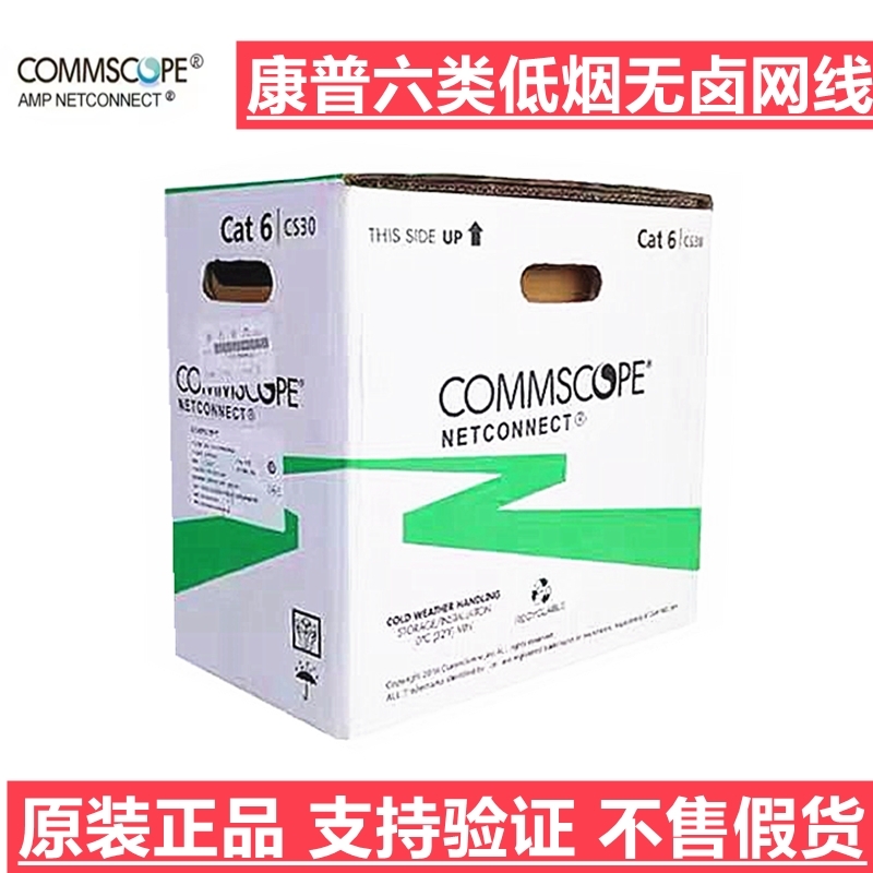 COMMSCOPE±1427070-2