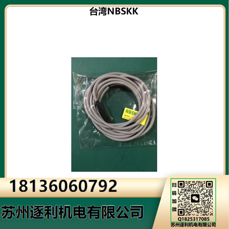 NBSKK״ŸӦCS1-U F J S H MA G C73 NPN2M