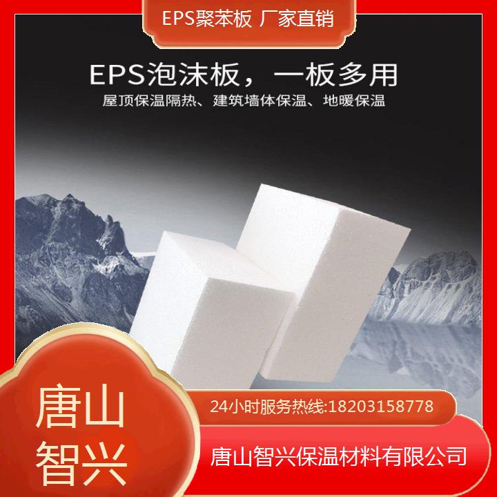  ɽEPS۱峧λðȫǻʦ