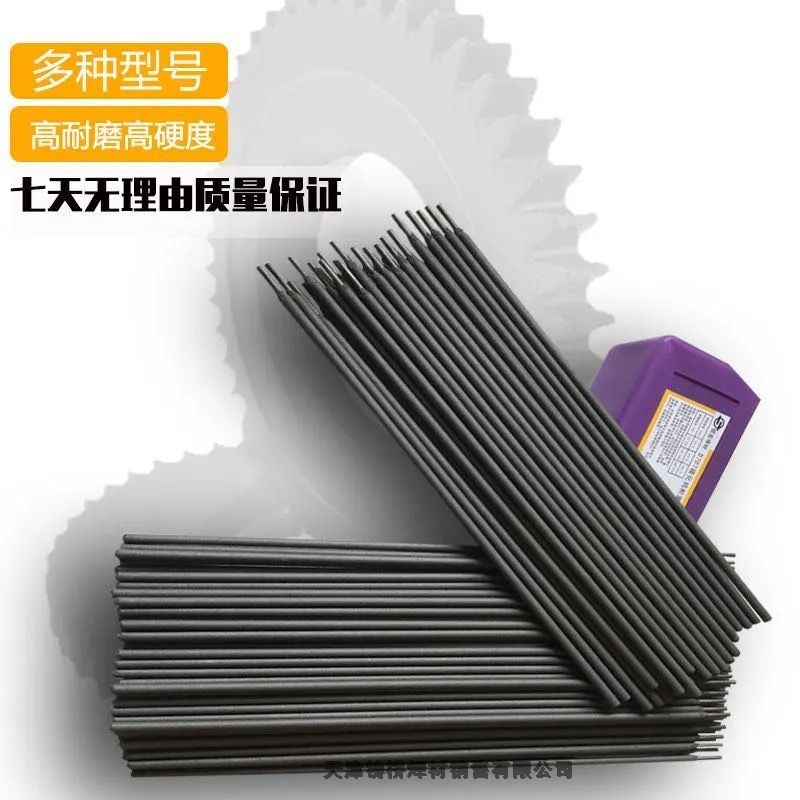 Inconel?600N06600ENiCrFe-3纸