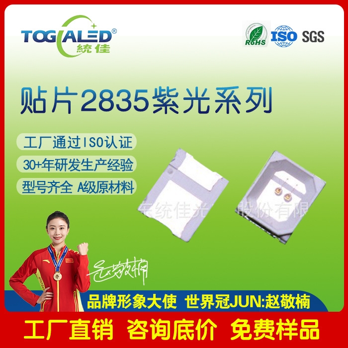 LED2835ƬϹϵСϹled