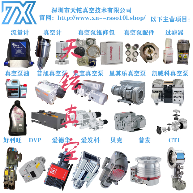 CTI ON-BOARD500 Cryopump ISO 8116544G002