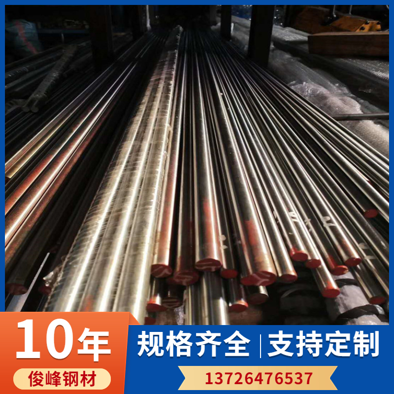 㶫ӱINCONEL600INCONEL601ºϽ~Բ~