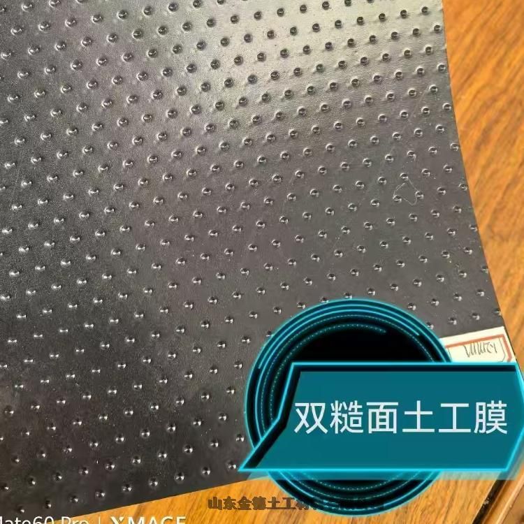 ǿ0.5mm񽨱HDPEĤ ˹ۺˮ