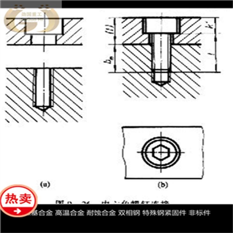 Ͻ06Cr18Ni11NbU˨