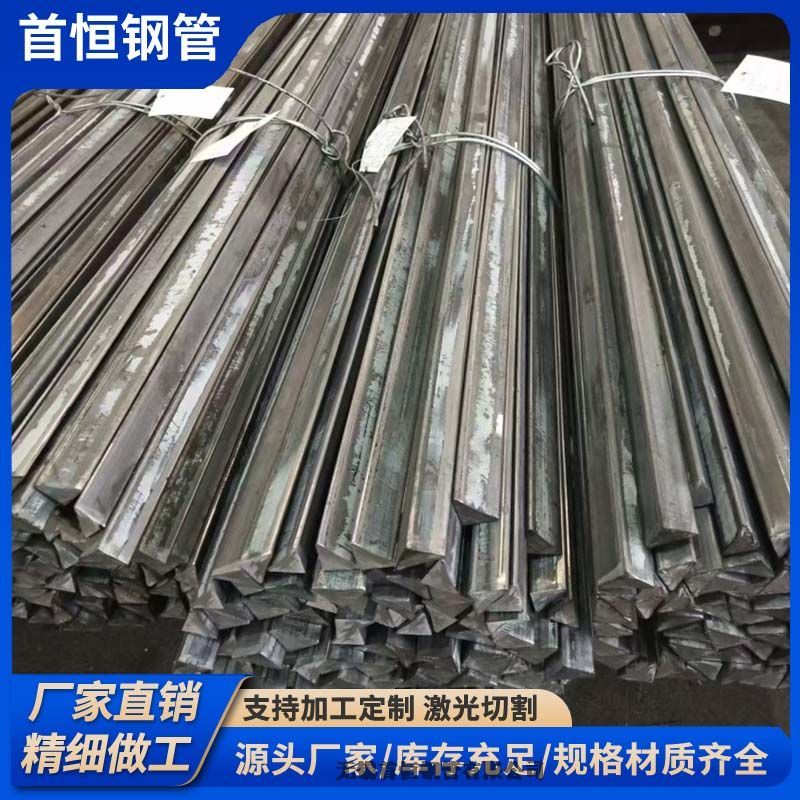 等腰直角实心三角钢15*15*20切割零售品质保证价格优惠