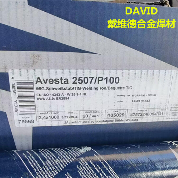 Avesta 2507/P100˫಻ֺ˿ER2594