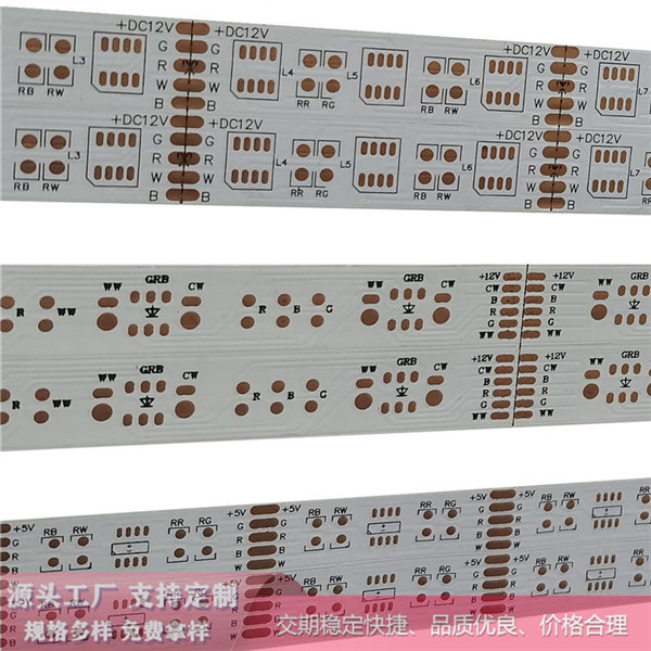 LED 3528RGB LED