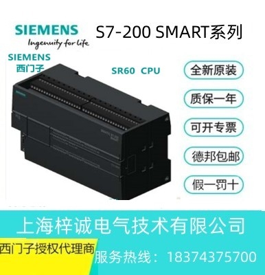 6ES72881CR400AA0  S7-200 SMARTӴ ֻӦ