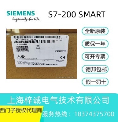 6ES72882DR320AA0  S7-200 SMART ģ ֻ