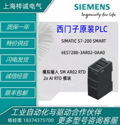 6ES72883AR020AA0S7-200 SMART ȵģ ԭװֻ